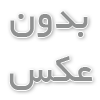 تعمیر اجاق گاز
